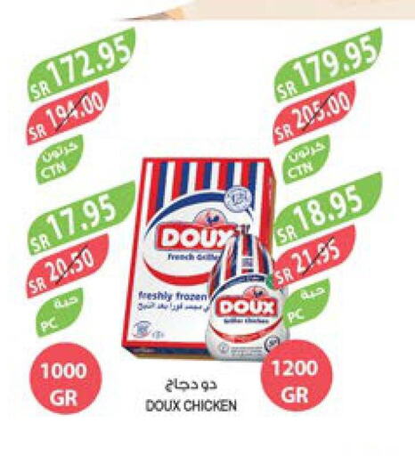 DOUX Frozen Whole Chicken  in المزرعة in مملكة العربية السعودية, السعودية, سعودية - تبوك