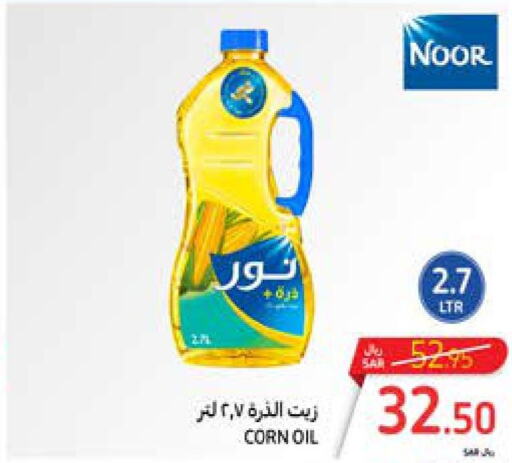 NOOR Corn Oil  in Carrefour in KSA, Saudi Arabia, Saudi - Sakaka