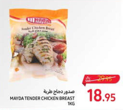  Chicken Breast  in Carrefour in KSA, Saudi Arabia, Saudi - Dammam
