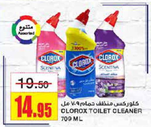 CLOROX Toilet / Drain Cleaner  in Al Sadhan Stores in KSA, Saudi Arabia, Saudi - Riyadh