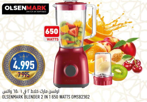 OLSENMARK Mixer / Grinder  in Oncost in Kuwait - Ahmadi Governorate