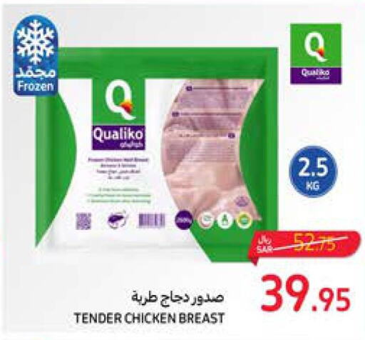 QUALIKO Chicken Breast  in Carrefour in KSA, Saudi Arabia, Saudi - Jeddah