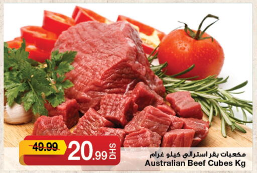  Beef  in جمعية الامارات التعاونية in الإمارات العربية المتحدة , الامارات - دبي