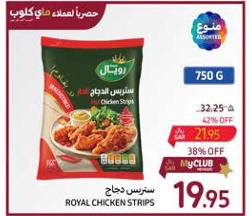  Chicken Strips  in Carrefour in KSA, Saudi Arabia, Saudi - Medina