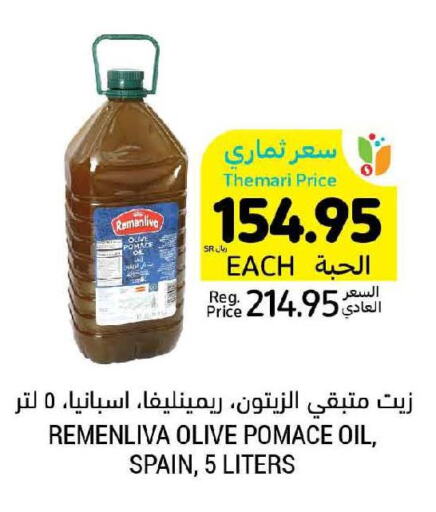  Olive Oil  in Tamimi Market in KSA, Saudi Arabia, Saudi - Al Khobar