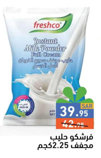 FRESHCO Milk Powder  in Aswaq Ramez in KSA, Saudi Arabia, Saudi - Tabuk