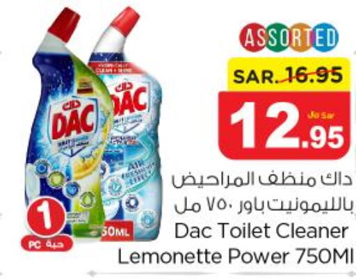 DAC Toilet / Drain Cleaner  in نستو in مملكة العربية السعودية, السعودية, سعودية - الخرج
