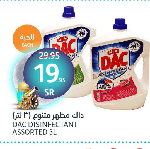 DAC Disinfectant  in مركز الجزيرة للتسوق in مملكة العربية السعودية, السعودية, سعودية - الرياض