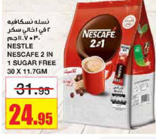 NESCAFE Coffee  in Al Sadhan Stores in KSA, Saudi Arabia, Saudi - Riyadh