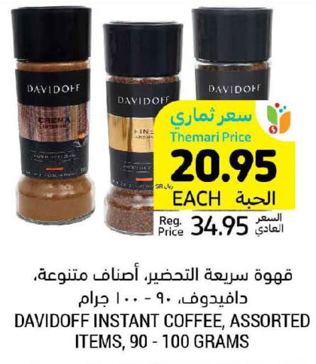 DAVIDOFF Coffee  in Tamimi Market in KSA, Saudi Arabia, Saudi - Jubail