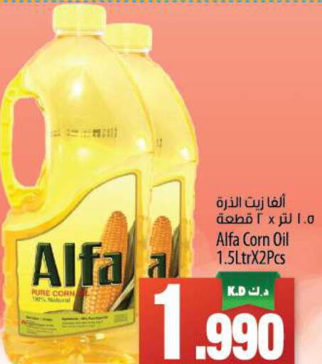 ALFA Corn Oil  in Mango Hypermarket  in Kuwait - Jahra Governorate