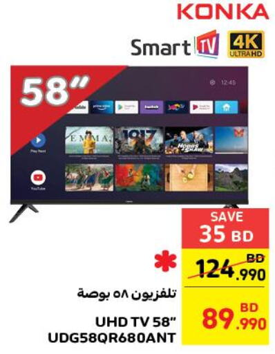 KONKA Smart TV  in كارفور in البحرين