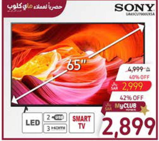 SONY Smart TV  in Carrefour in KSA, Saudi Arabia, Saudi - Sakaka