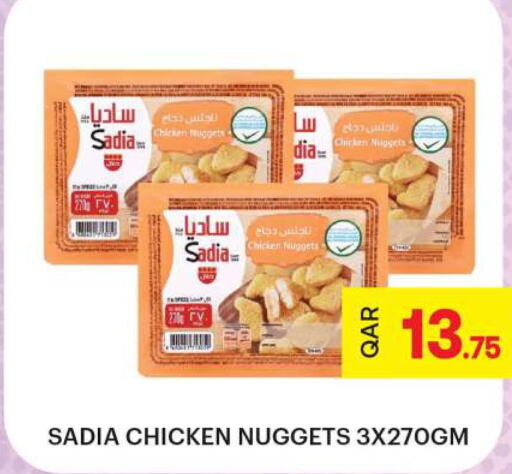 SADIA Chicken Nuggets  in Ansar Gallery in Qatar - Al Rayyan