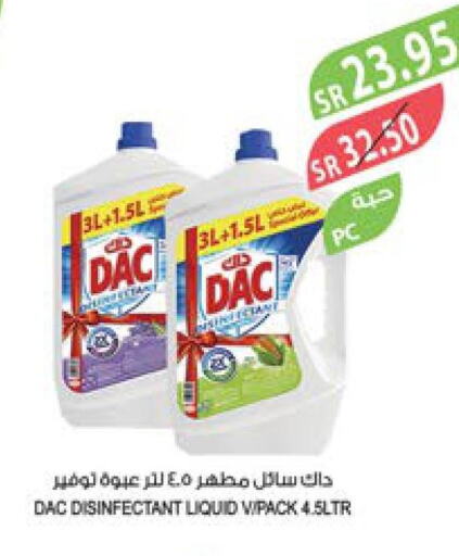 DAC Disinfectant  in Farm  in KSA, Saudi Arabia, Saudi - Jazan