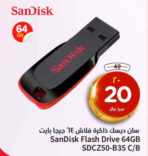  Flash Drive  in Hyper Al Wafa in KSA, Saudi Arabia, Saudi - Mecca
