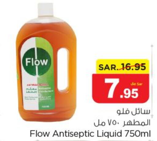 FLOW Disinfectant  in نستو in مملكة العربية السعودية, السعودية, سعودية - الخرج