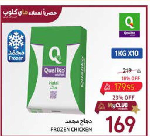 QUALIKO Frozen Whole Chicken  in Carrefour in KSA, Saudi Arabia, Saudi - Medina
