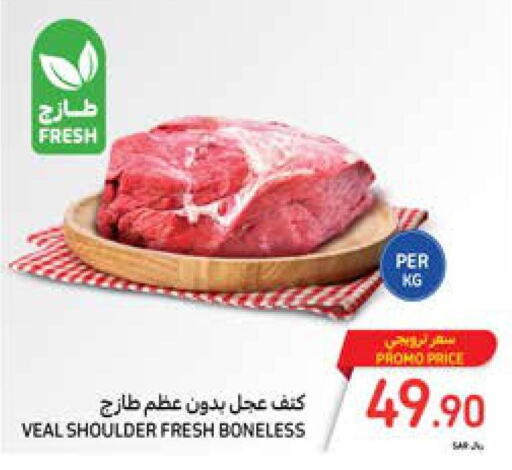  Veal  in Carrefour in KSA, Saudi Arabia, Saudi - Dammam