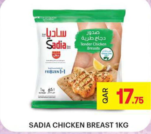 SADIA Chicken Breast  in Ansar Gallery in Qatar - Al Khor