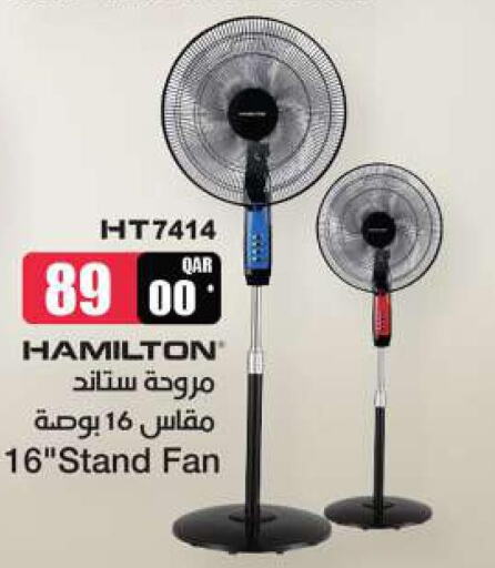 HAMILTON Fan  in Ansar Gallery in Qatar - Al-Shahaniya