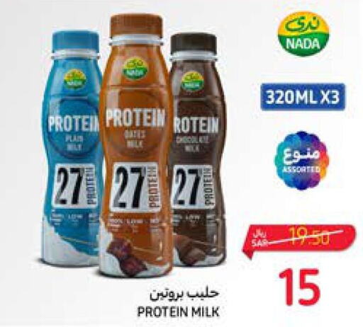 NADA Protein Milk  in Carrefour in KSA, Saudi Arabia, Saudi - Medina