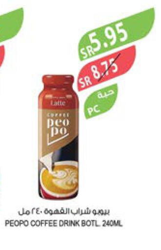  Iced / Coffee Drink  in المزرعة in مملكة العربية السعودية, السعودية, سعودية - سكاكا