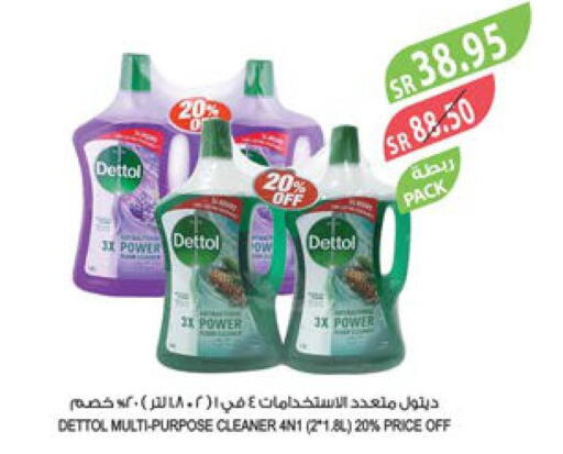 DETTOL Disinfectant  in Farm  in KSA, Saudi Arabia, Saudi - Tabuk