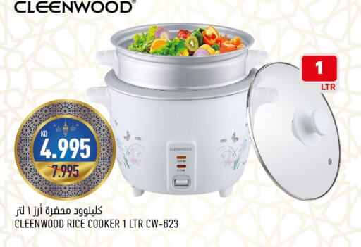 CLEENWOOD Rice Cooker  in Oncost in Kuwait - Kuwait City