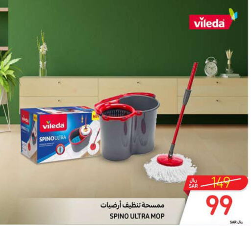  Cleaning Aid  in Carrefour in KSA, Saudi Arabia, Saudi - Sakaka