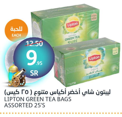 Lipton Tea Bags  in مركز الجزيرة للتسوق in مملكة العربية السعودية, السعودية, سعودية - الرياض
