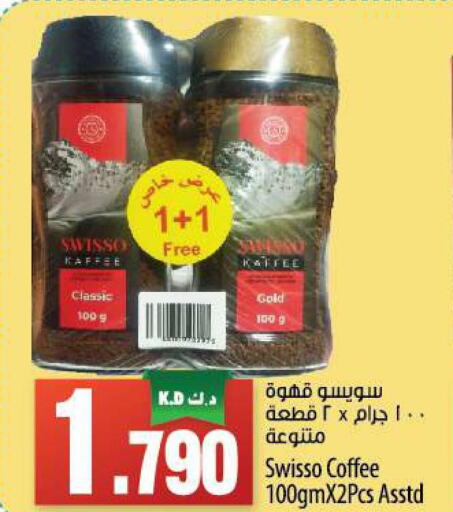  Coffee  in Mango Hypermarket  in Kuwait - Kuwait City