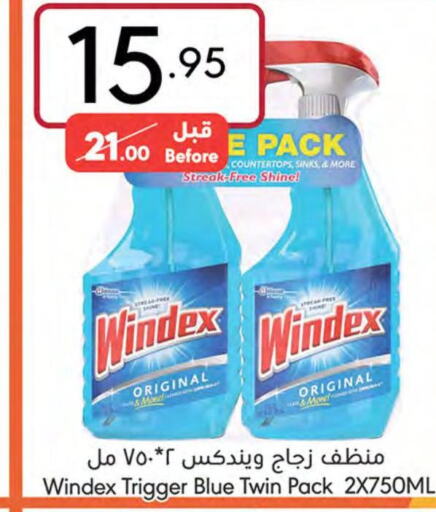 WINDEX Glass Cleaner  in Manuel Market in KSA, Saudi Arabia, Saudi - Jeddah
