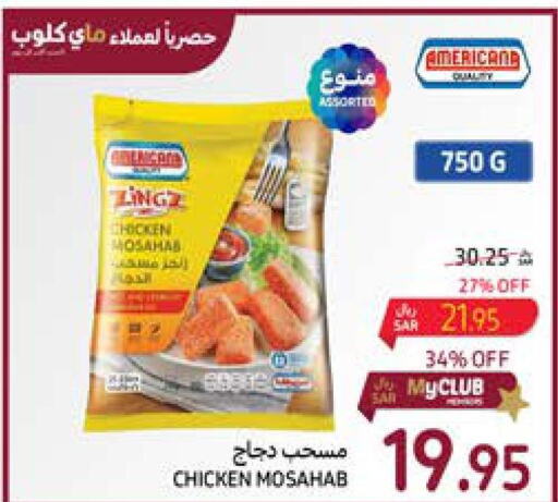 AMERICANA Chicken Mosahab  in Carrefour in KSA, Saudi Arabia, Saudi - Jeddah