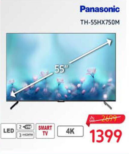 PANASONIC Smart TV  in Carrefour in KSA, Saudi Arabia, Saudi - Sakaka