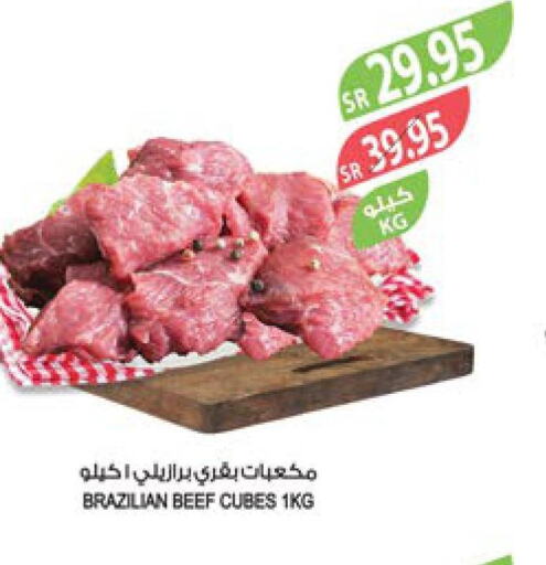  Beef  in Farm  in KSA, Saudi Arabia, Saudi - Jazan