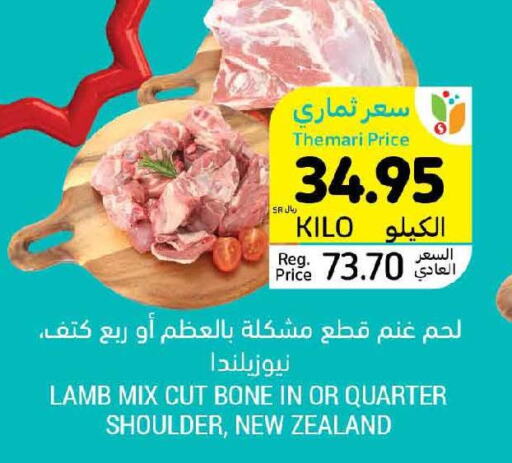  Mutton / Lamb  in Tamimi Market in KSA, Saudi Arabia, Saudi - Unayzah