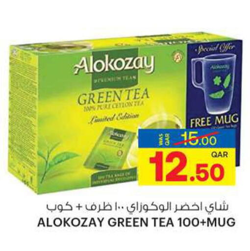 ALOKOZAY Green Tea  in Ansar Gallery in Qatar - Al-Shahaniya