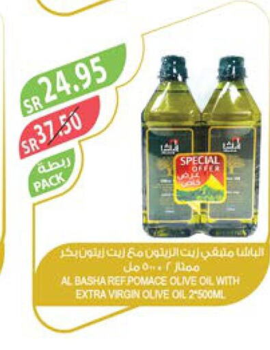  Extra Virgin Olive Oil  in Farm  in KSA, Saudi Arabia, Saudi - Dammam
