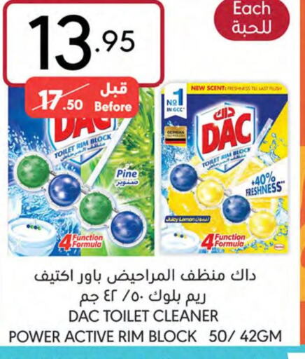 DAC Toilet / Drain Cleaner  in Manuel Market in KSA, Saudi Arabia, Saudi - Jeddah