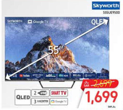 SKYWORTH QLED TV  in Carrefour in KSA, Saudi Arabia, Saudi - Sakaka