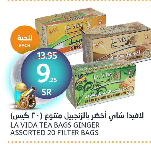  Tea Bags  in AlJazera Shopping Center in KSA, Saudi Arabia, Saudi - Riyadh