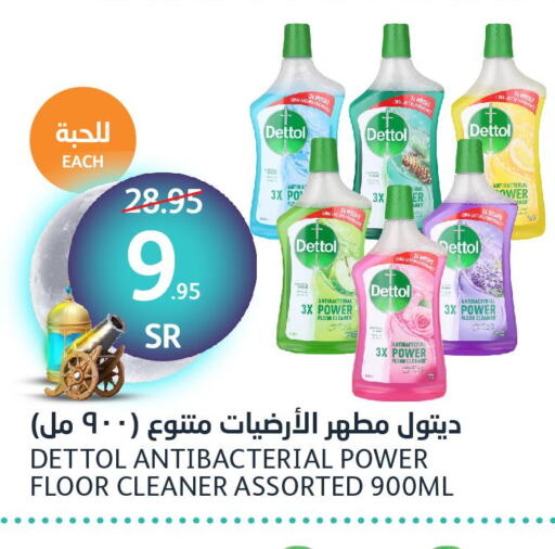DETTOL Disinfectant  in مركز الجزيرة للتسوق in مملكة العربية السعودية, السعودية, سعودية - الرياض