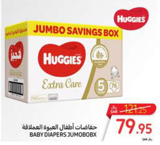 HUGGIES   in Carrefour in KSA, Saudi Arabia, Saudi - Al Khobar