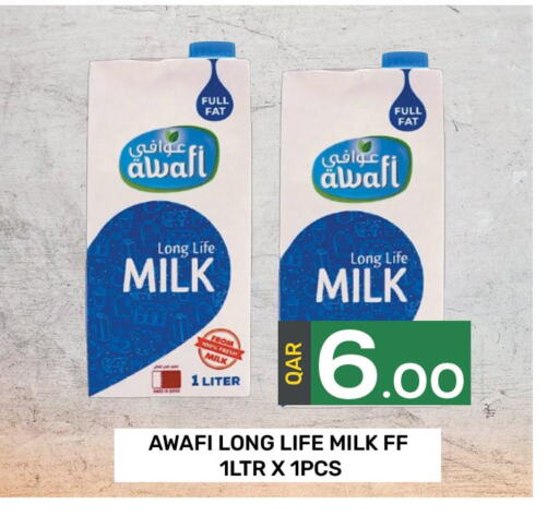  Long Life / UHT Milk  in مجلس هايبرماركت in قطر - الدوحة