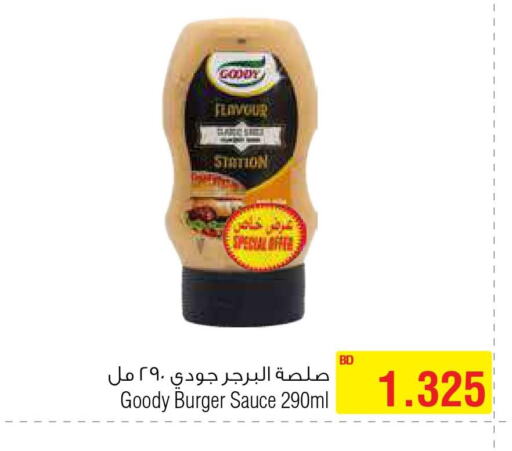 GOODY Other Sauce  in Al Helli in Bahrain