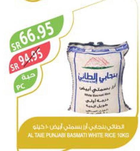  Basmati Rice  in المزرعة in مملكة العربية السعودية, السعودية, سعودية - القطيف‎