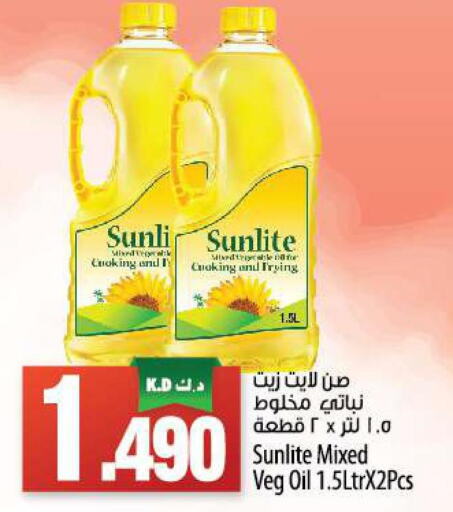 SUNLITE Vegetable Oil  in Mango Hypermarket  in Kuwait - Jahra Governorate