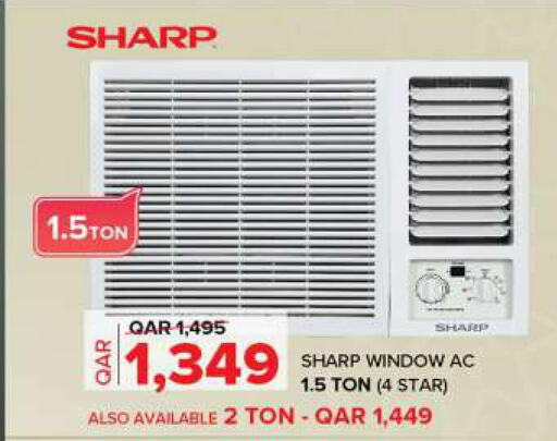 SHARP AC  in Ansar Gallery in Qatar - Al Khor