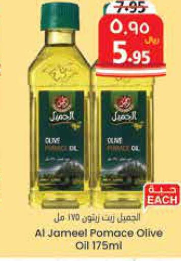 Olive Oil  in ستي فلاور in مملكة العربية السعودية, السعودية, سعودية - حائل‎